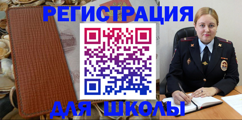 прописка паспорт в Ржеве